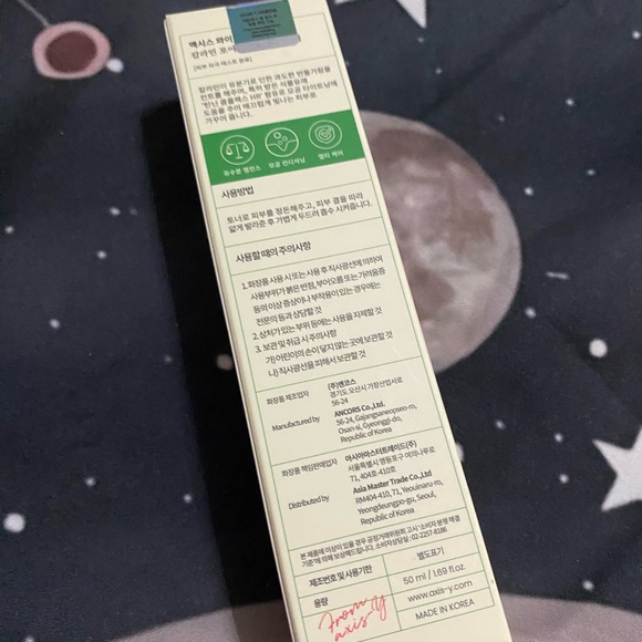 AXIS-Y CALAMINE Pore Control Capsule Serum NIB - Picture 5 of 7